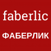 Логотип компании «FABERLIC (ФАБЕРЛИК)»