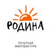 Логотип компании «Родина»
