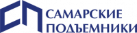 Логотип компании «Самарские подъемники»