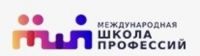 Логотип компании «Международная школа профессий»