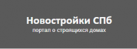 Логотип компании «Новостройки СПБ»