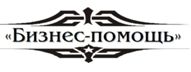 Логотип компании «Бизнес-помощь»