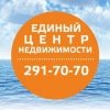 Логотип компании «Единый центр недвижимости»