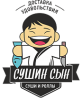 Логотип компании «СУШИН СЫН»
