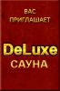 Логотип компании «DELUXE»