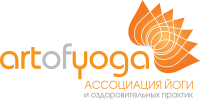 Логотип компании «АССОЦИАЦИЯ ЙОГИ И ОЗДОРОВИТЕЛЬНЫХ ПРАКТИК ART OF YOGA»