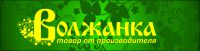 Логотип компании «ВОЛЖАНКА»