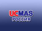 Логотип компании «МЕЖДУНАРОДНЫЙ ДЕТСКИЙ ЦЕНТР UCMAS»