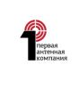 Логотип компании «ПЕРВАЯ АНТЕННАЯ КОМПАНИЯ»