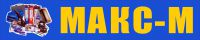 Логотип компании «МАКС-М - ТОВАРЫ ДЛЯ ОФИСА, КАНЦТОВАРЫ.»