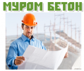 Логотип компании «МУРОМ-БЕТОН»