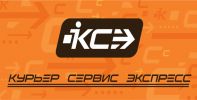 Логотип компании «КУРЬЕР-СЕРВИС ЧЕЛЯБИНСК»