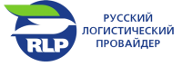Логотип компании «РУССКИЙ ЛОГИСТИЧЕСКИЙ ПРОВАЙДЕР»