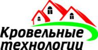 Логотип компании «КРОВЕЛЬНЫЕ ТЕХНОЛОГИИ»