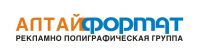 Логотип компании «АЛТАЙ ФОРМАТ РЕКЛАМНО-ПОЛИГРАФИЧЕСКАЯ ГРУППА»