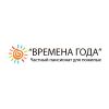 Логотип компании «ЧАСТНЫЙ ПАНСИОНАТ ДЛЯ ПОЖИЛЫХ ВРЕМЕНА ГОДА»