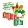 Логотип компании «СЕТЬ СТРОИТЕЛЬНЫХ МАГАЗИНОВ СТРОЙ ПОМ»