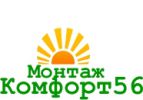 Логотип компании «ОООМОНТАЖКОМФОРТ56»