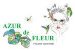 Логотип компании «САЛОН КРАСОТЫ AZUR DE FLEUR»