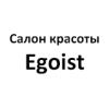 Логотип компании «ЭГОИСТ»