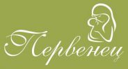 Логотип компании «ПК ПЕРВЕНЕЦ»