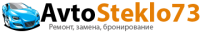 Логотип компании «АВТОСТЕКЛО73»
