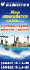 Логотип компании «ТУРИСТИЧЕСКОЕ АГЕНТСТВО :НАВИГАТОР»