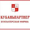 Логотип компании «КУБАНЬПАРТНЕР»