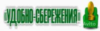 Логотип компании «УДОБНО-СБЕРЕЖЕНИЯ»
