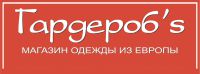 Логотип компании «ГАРДЕРОБS»