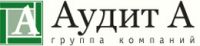 Логотип компании «АУДИТ А»