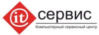 Логотип компании «IT-СЕРВИС»