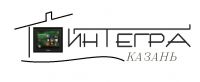 Логотип компании «ИНТЕГРА-КАЗАНЬ»