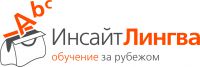 Логотип компании «ИНСАЙТ ЛИНГВА АГЕНТСТВО МЕЖДУНАРОДНОГО ОБРАЗОВАНИЯ»