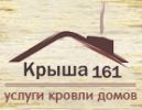 Логотип компании «КРЫША-161»