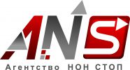 Логотип компании «АГЕНТСТВО НОН СТОП»