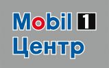 Логотип компании «MOBIL1 ЦЕНТР СВТ-МОТОРС»