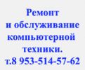 Логотип компании «КОМПЬЮТЕРНАЯ ПОМОЩЬ ВОЛОГДА»