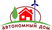 Логотип компании «АВТОНОМНЫЙ ДОМ»