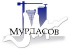 Логотип компании «МУРДАСОВ СТРОИТЕЛЬСТВО»