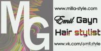 Логотип компании «ПАРИКМАХЕР-СТИЛИСТ ЭМИЛЬ ГАЙН»