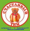 Логотип компании «ДЕТСКИЙ МАГАЗИН СЧАСТЛИВЫЙ ТИМ»