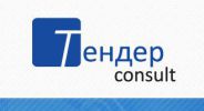 Логотип компании «ТЕНДЕР-КОНСАЛТ»