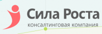Логотип компании «СИЛА РОСТА КОНСАЛТИНГОВАЯ КОМПАНИЯ»