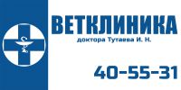 Логотип компании «ВЕТЕРИНАРНАЯ КЛИНИКА ДОКТОРА ТУТАЕВА И.Н.»