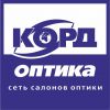 Логотип компании «КОРД ОПТИКА, СЕТЬ САЛОНОВ ОПТИКИ Г. КАЗАНЬ.»