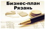 Логотип компании «ЦЕНТР БИЗНЕС-ПЛАНИРОВАНИЯ»