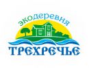 Логотип компании «ЭКОДЕРЕВНЯ ТРЕХРЕЧЬЕ»