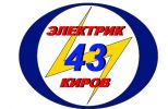 Логотип компании «ЭЛЕКТРИК 43 КИРОВ»