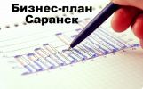 Логотип компании «ЦЕНТР БИЗНЕС-ПЛАНИРОВАНИЯ»
